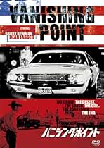 Amazon.co.jp: VANISHING POINT
